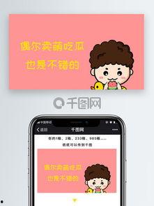 吃瓜拍照神器免费下载,轻松记录欢乐瞬间  第2张